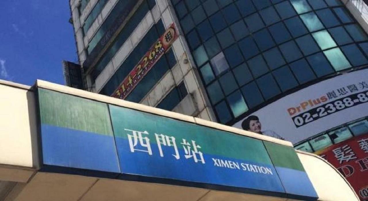 Sunshine Ximen Inn