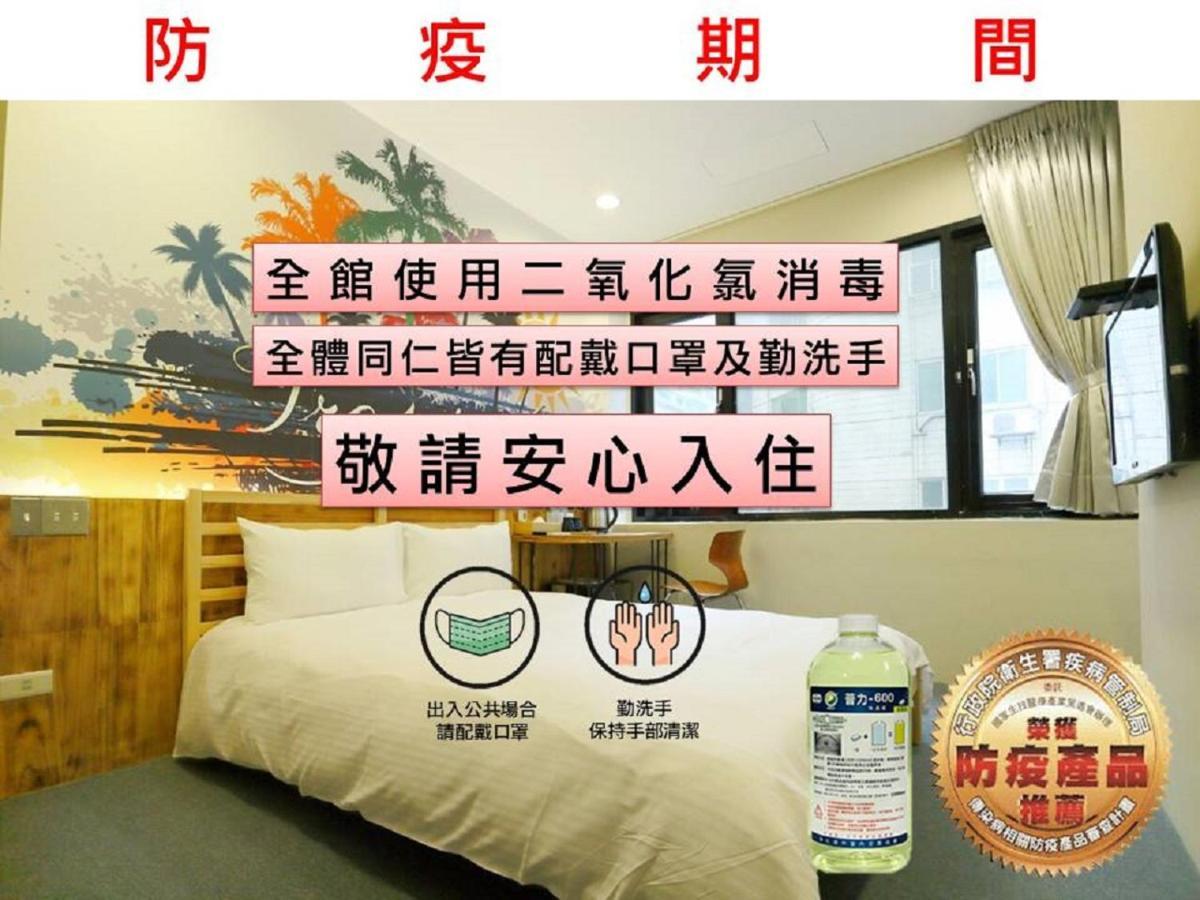 Inn Sunshine Ximen Taipei
