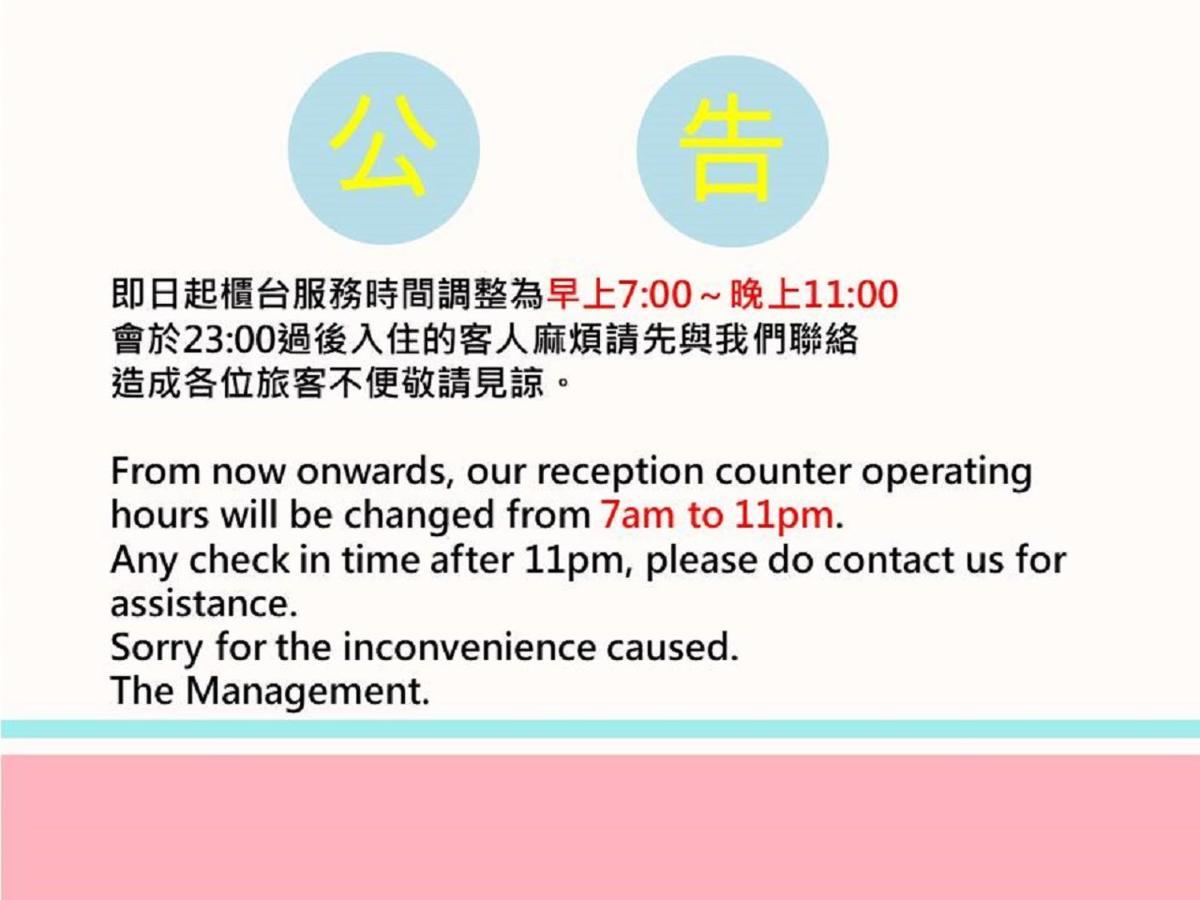 Sunshine Ximen Inn Taipei